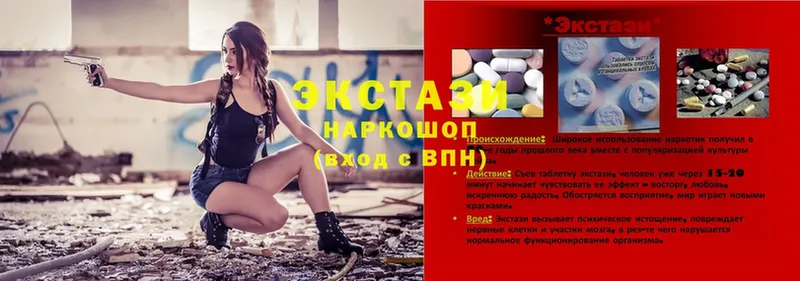 ЭКСТАЗИ 300 mg  Тайга 