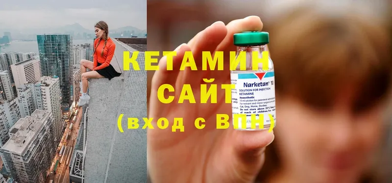 дарнет шоп  Тайга  КЕТАМИН ketamine 