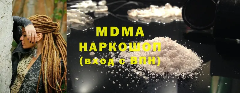 наркота  Тайга  MDMA молли 