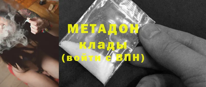 даркнет сайт  Тайга  KRAKEN маркетплейс  Метадон methadone 